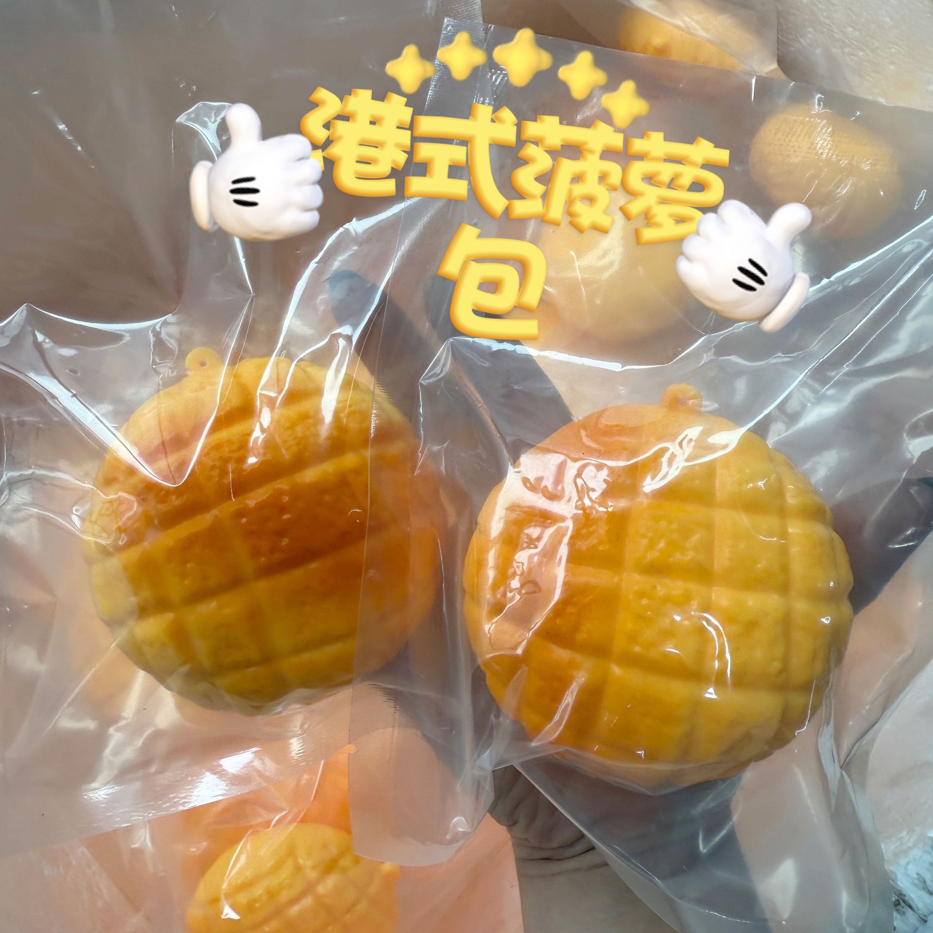 Food-Shaped Stress Ball Pineap - Food & Snacks Coloring Book Bold & Easy Pdf 评论和价格